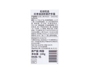 Miniso