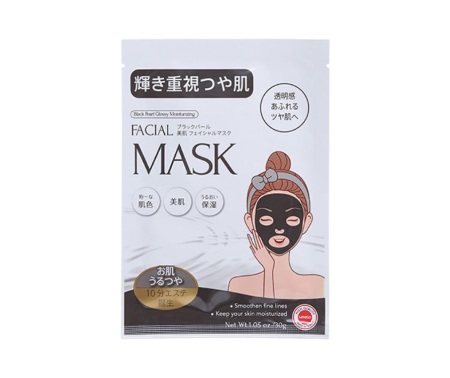 MINISO Black Pearl Glossy Moisturizing Facial Mask