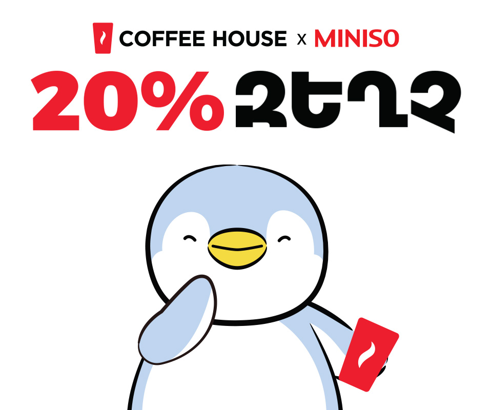 MINISO և COFFEE HOUSE համատեղ ակցիա